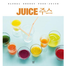 주스 Juice