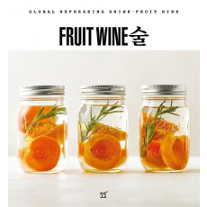 Fruit Wine 술