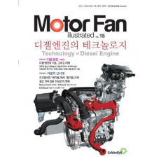 모터 팬(Motor Fan) 디젤엔진의 테크놀로지