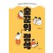 술꾼의 정석