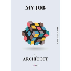 나의 직업 건축사(My Job Architect)