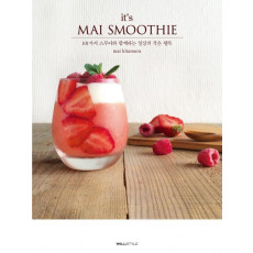 It’s Mai Smoothie