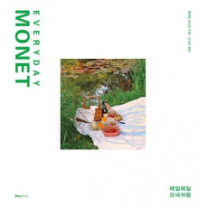 EVERYDAY MONET 매일매일 모네처럼