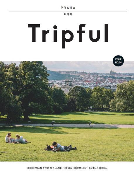 Tripful(트립풀) 프라하