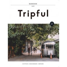 Tripful(트립풀) 방콕