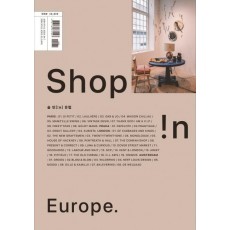 숍 인 유럽(Shop !n Europe)