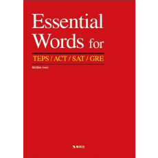 Essential Words for TEPS ACT SAT GRE