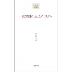 길고양이도 집이 있다