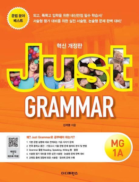 Just Grammar MG 1A