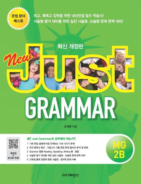 New Just Grammar. MG 2B