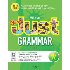 New Just Grammar. MG 2B