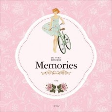 메모리즈(Memories)