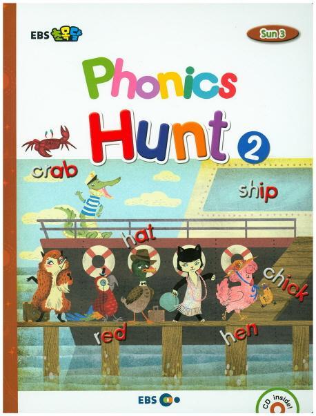 EBS 초목달 Phonics Hunt. 2