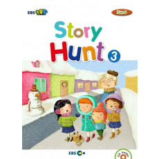 EBS 초목달 Story Hunt. 3