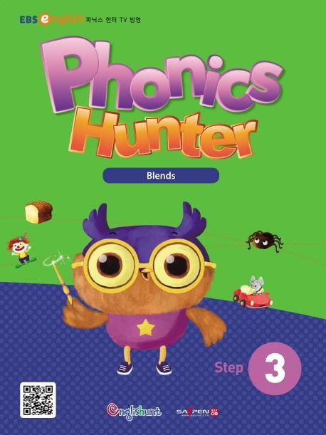 Phonics Hunter Step. 3 set(세이펜 호환)