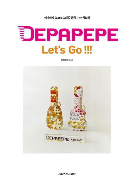 DEPAPEPE Let’s Go!!!(데파페페 렛츠 고)