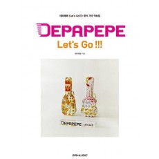 DEPAPEPE Let’s Go!!!(데파페페 렛츠 고)