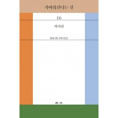 가벼워진다는 것