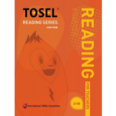 TOSEL Reading Series(Starter) 교사용