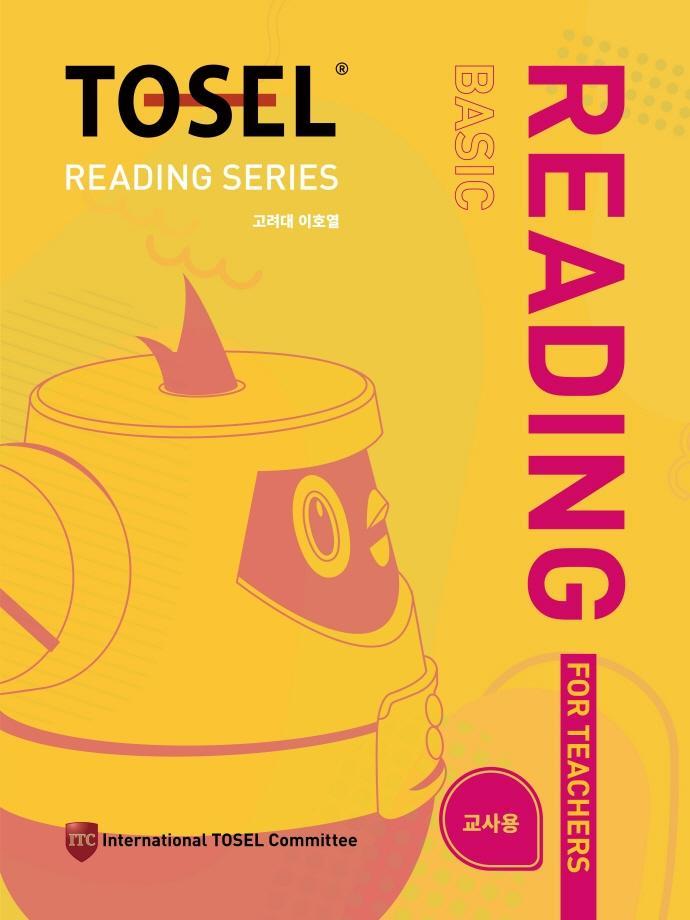 TOSEL Reading Series(Basic) 교사용