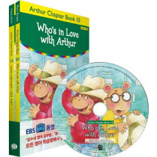 Who’s in Love with Arthur(아서와 사랑에 빠진 사람은 누구)