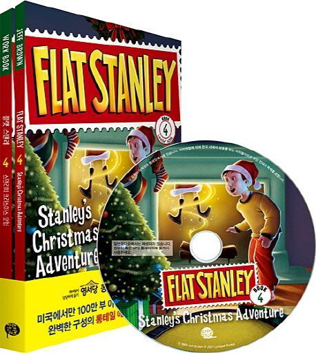 플랫 스탠리. 4: 스탠리의 크리스마스 모험(Stanley’s Christmas Adventure)