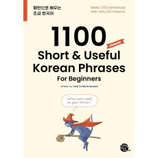 1100 Short & Useful Korean Phrases For Beginners