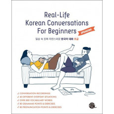 Real-Life Korean Conversations For Beginners(Speaking)