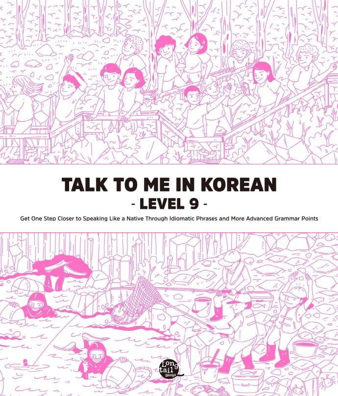 Talk To Me In Korean Level. 9