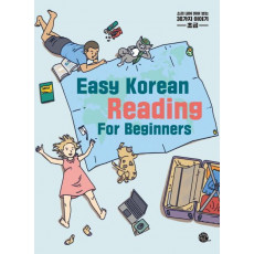 소리내어 읽어보는 30가지 이야기(Easy Korean Reading(Beginners))