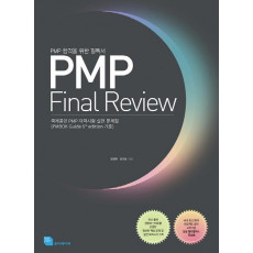 PMP Final Review