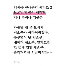 토요일에 눈이 내리면