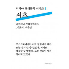 셔츠