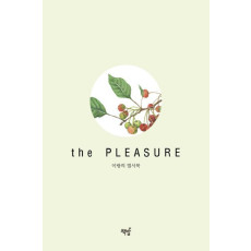 이랑의 엽서북: the Pleasure