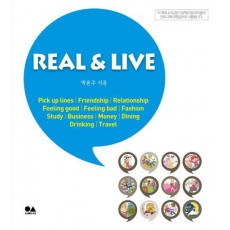 리얼 앤 라이브(REAL & LIVE)