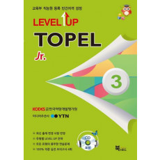 Level Up TOPEL Jr 3급