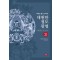 대원만 정도 광명 3