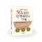 50에 읽는 인생백년의 지혜