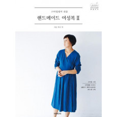 스타일링이 쉬운 핸드메이드 여성복. 2