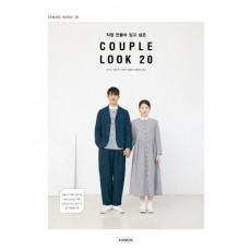 소잉 하루에 Vol. 28: 직접 만들어 입고 싶은 COUPLE LOOK 20