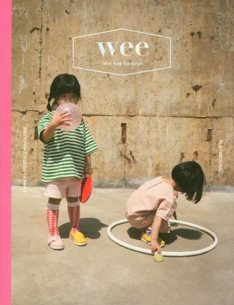 위 매거진(Wee Magazine)(2018년 5/6월)