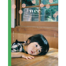 WEE Magazine(위매거진) Vol. 24: EDUCATE(2021년 2월호)