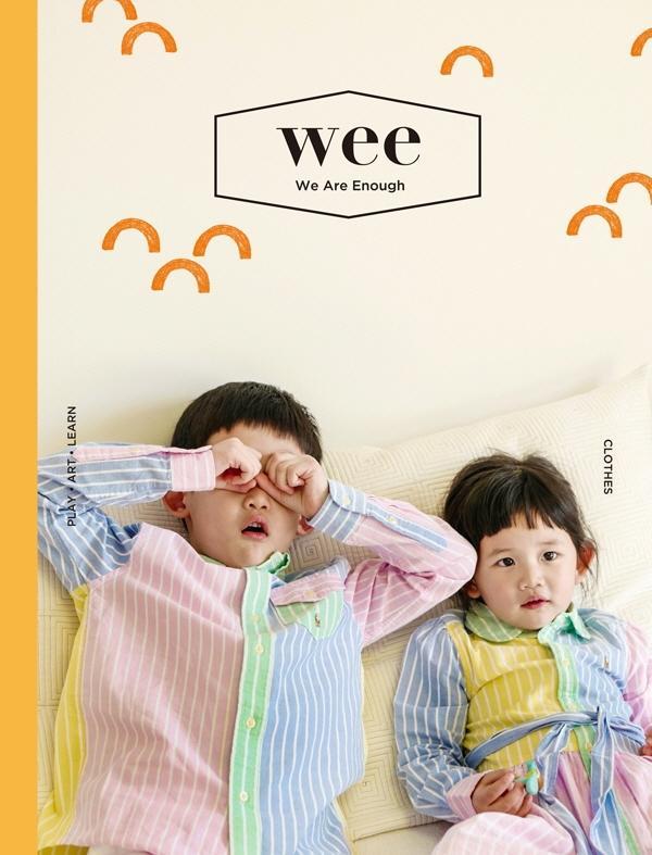 WEE Magazine(위매거진) Vol. 25: CLOTHES(2021년 4월호)