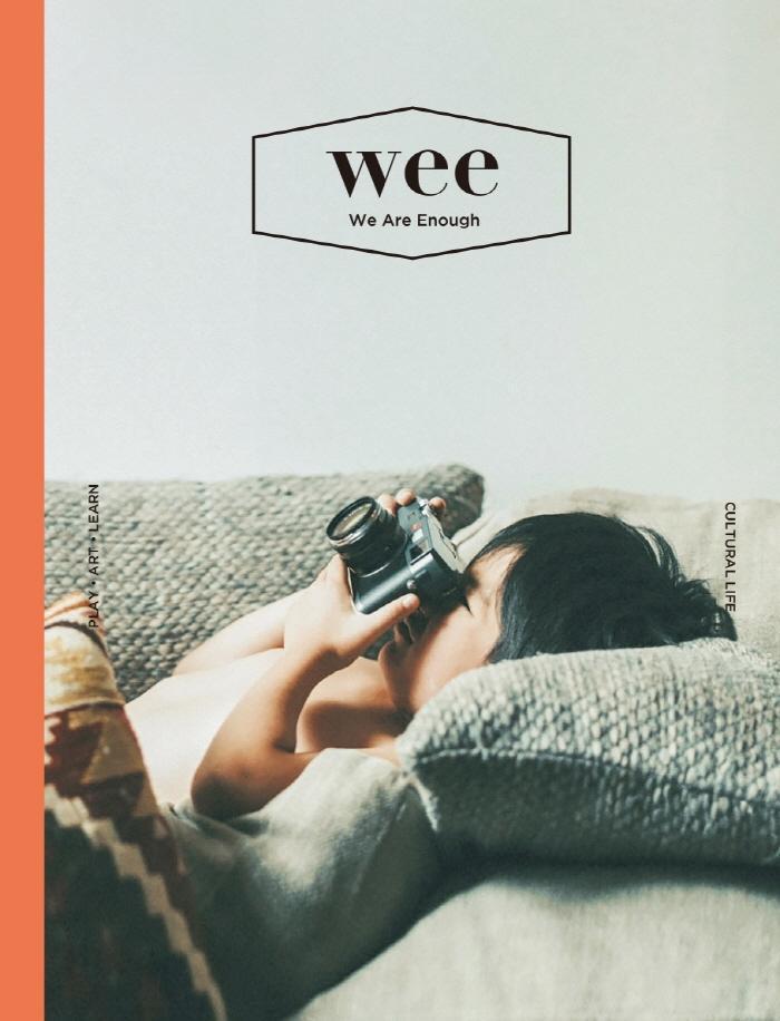 WEE Magazine(위매거진) Vol. 26: Cultural Life(2021년 6월호)