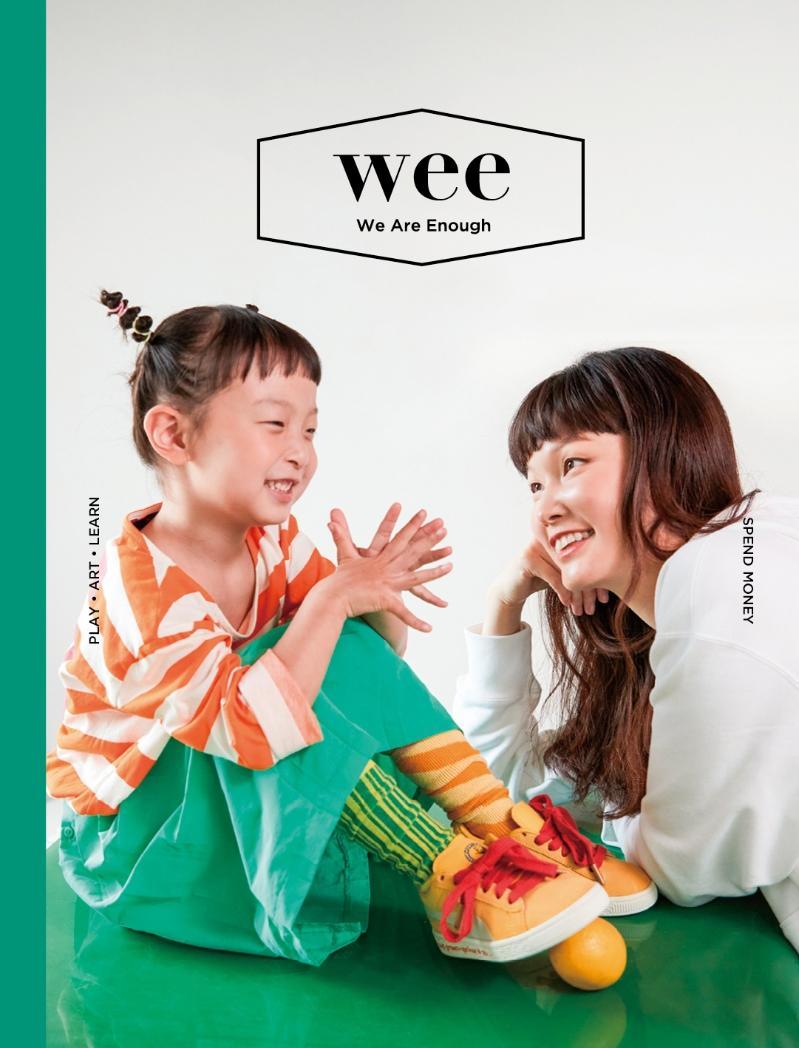 WEE Magazine(위매거진) Vol. 27: SPEND MONEY