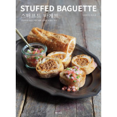 스터프드 바게트(Stuffed Baguette)