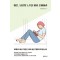 마흔, 당신의 노후를 미리 준비하라