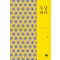 우담바라 2(35주년 특별 기념판)