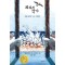죄수와 작가