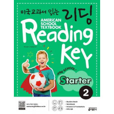 미국교과서 읽는 리딩 Reading Key Preschool Starter. 2